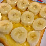 朝ごはんやおやつにピッタリ！バナナトースト